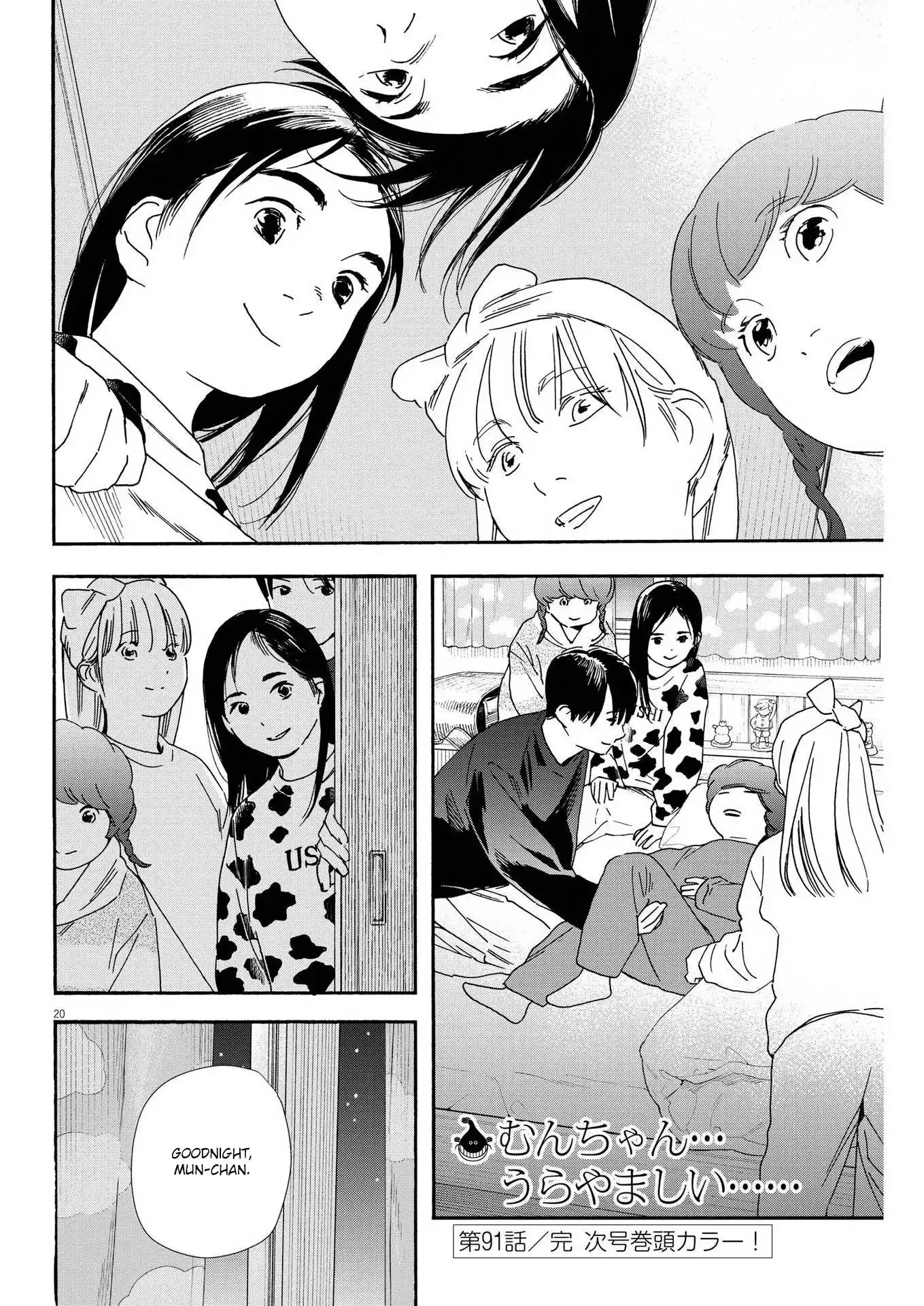 Kimi wa Houkago Insomnia Chapter 91 20